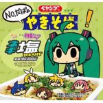 ちはや