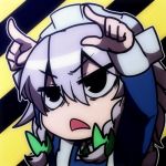 是乃（ぜの）
