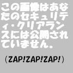 ザッＰ