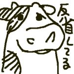 tondoneater
