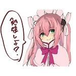 ミユ・Y