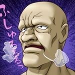 るど