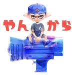 やんから