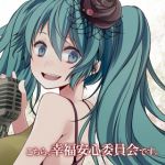 ファレぷ