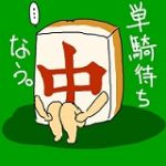 モト