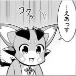 αω