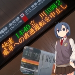 たちかわ