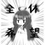 くろむ