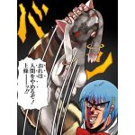 二代目