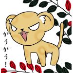ぱんさー