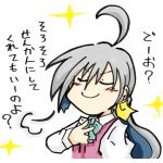 しかられみみ