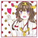 ヤッダバー