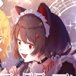 除夜
