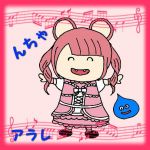アラレ