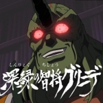銀色コッコ