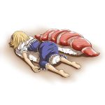 アオイ