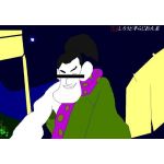しろうとらじ夫