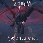ついなの中の人