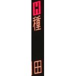 種田仁を愛する会