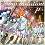 メロ☆ナイ