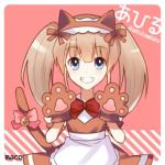 あひる