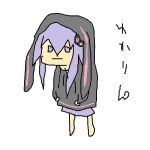 なきめ