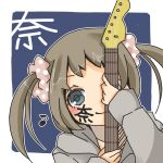 奈加野ｸﾞﾘﾌｫﾝ