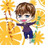 空条ちゃん太郎