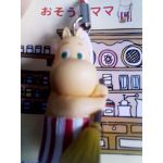 えすし