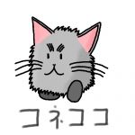 コネココ