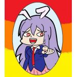 ひで