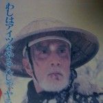 マタギマニア