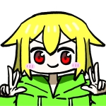 りて。