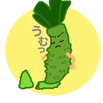 わさび塩
