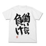 Ａ様