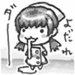 ちわわ