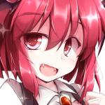 踏月ふみつき