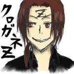 クロガネＺ
