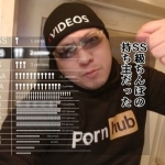 レペゼン子宮a.k.aアレキシ