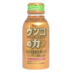 特別天然危険物