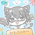 タマ