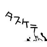 むらき