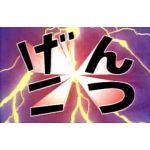 かにえび