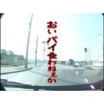 とんぼ