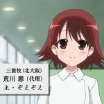 ぞえぞえ