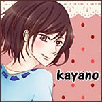 かやの