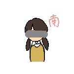 ＠南