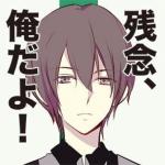 みき★