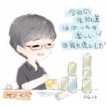 ヤッくん（踊り手）