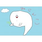 巨大みじんこ